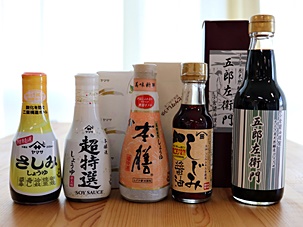 お醤油1