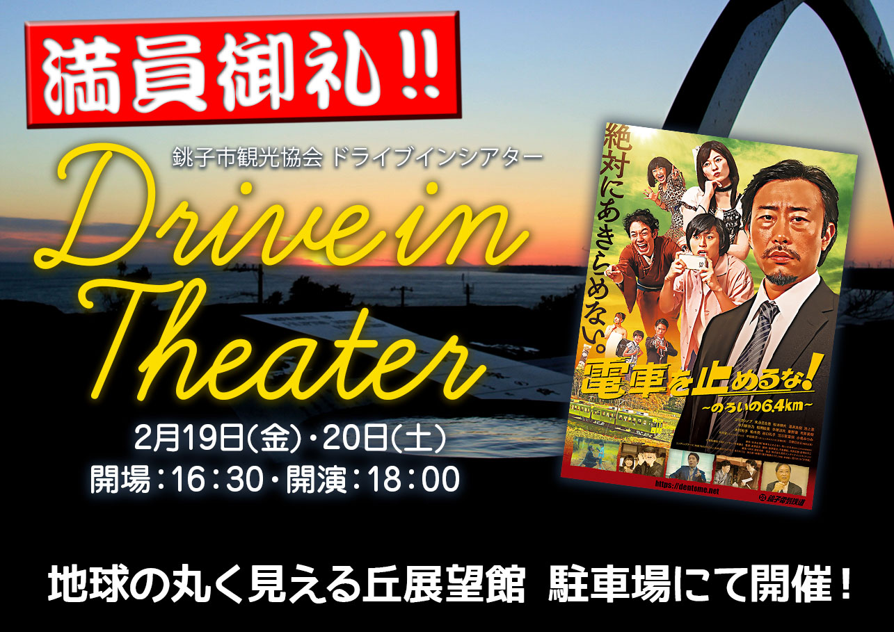 drive_m