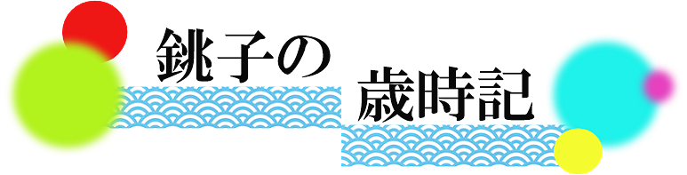 リピートグリッド 22
